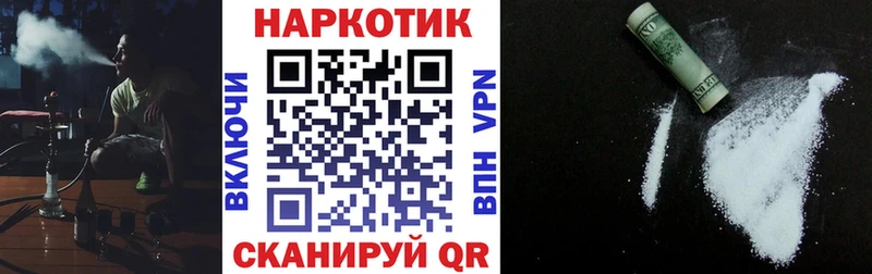 Купить закладку Канабис  Кокаин  СОЛЬ  МЕТАМФЕТАМИН  НБОМе  Галлюциногенные грибы  МЕФ  Ржев