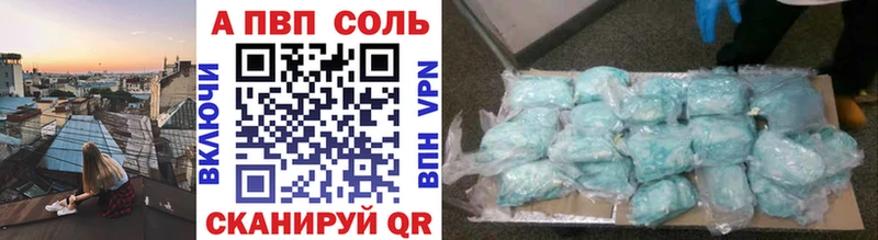 APVP мука  Купить закладки  Ржев 