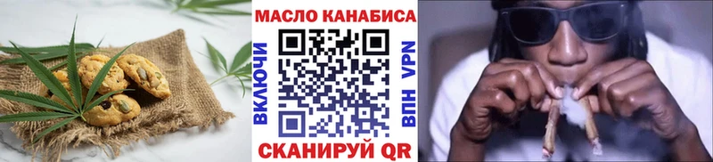 Купить  Ржев  Еда ТГК конопля 