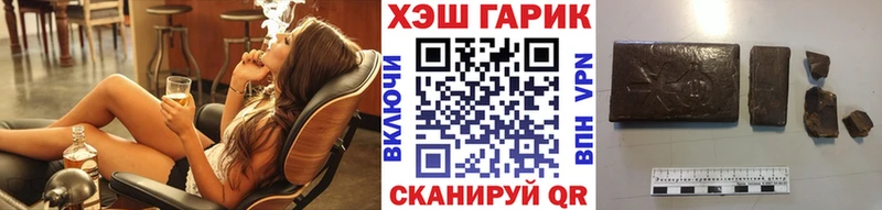Купить где  Ржев  ГАШИШ Изолятор 