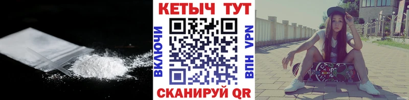 Кетамин ketamine  Купить  Ржев 