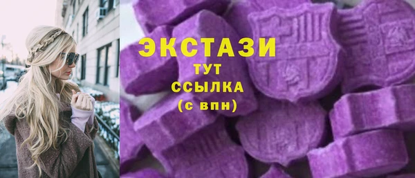 соль ск Медногорск