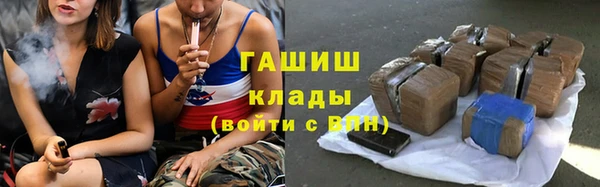 соль ск Медногорск