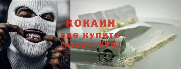 дистиллят марихуана Мегион