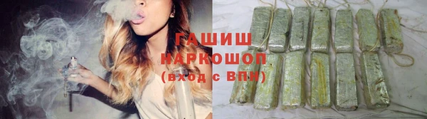 соль курить ск Медвежьегорск