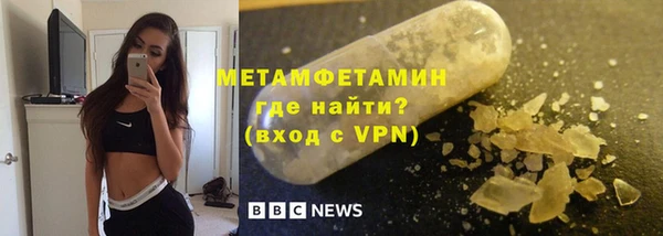 соль ск Медногорск