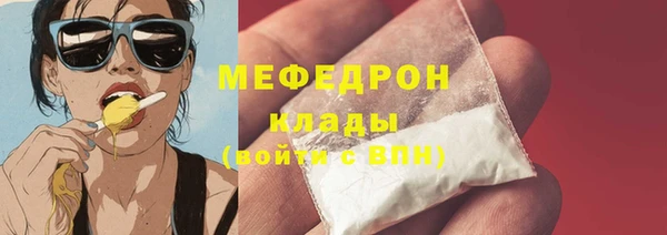соль ск Медногорск