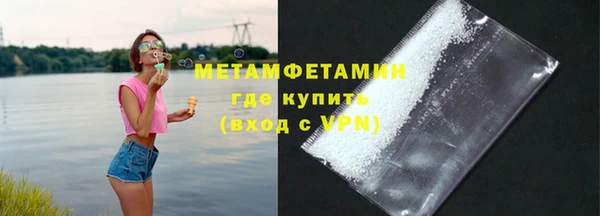дистиллят марихуана Мегион