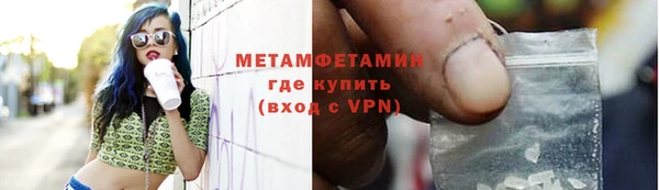 соль ск Медногорск