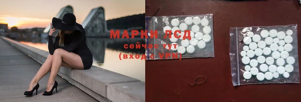 дистиллят марихуана Мегион