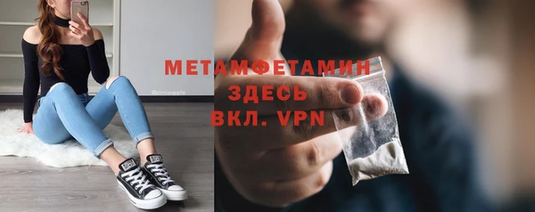 дистиллят марихуана Мегион