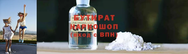 соль курить ск Медвежьегорск