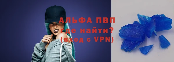 соль курить ск Медвежьегорск