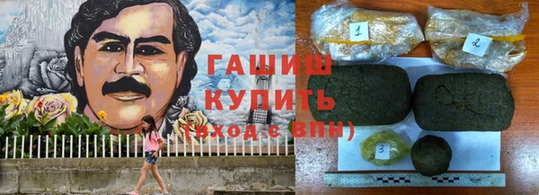 соль курить ск Медвежьегорск