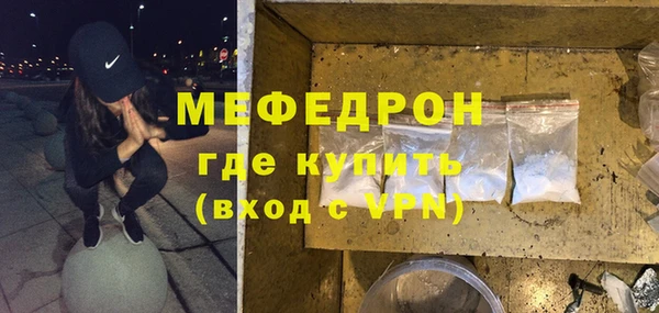 соль ск Медногорск