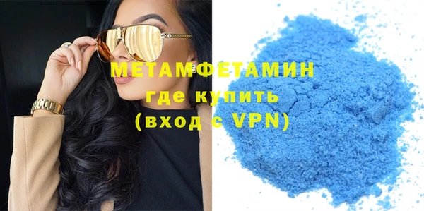 соль курить ск Медвежьегорск