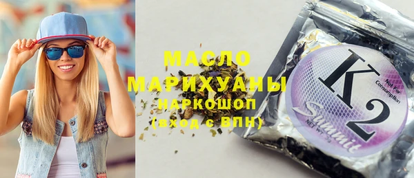 дистиллят марихуана Мегион