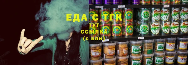 соль курить ск Медвежьегорск