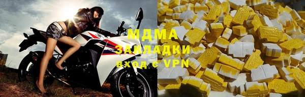 соль курить ск Медвежьегорск
