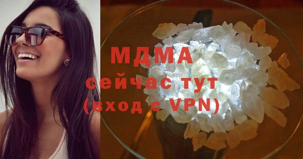 соль курить ск Медвежьегорск