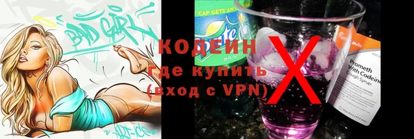соль курить ск Медвежьегорск