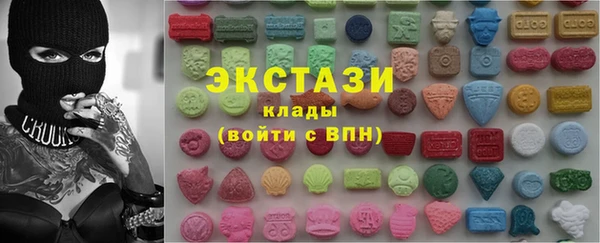 соль ск Медногорск