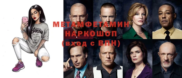 дистиллят марихуана Мегион