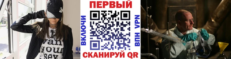 Купить закладки  Ржев  Метамфетамин Декстрометамфетамин 99.9% 