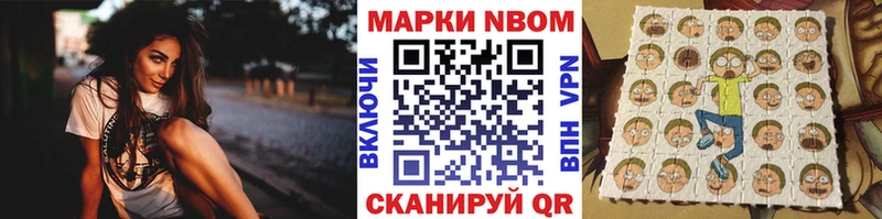 Наркотические марки 1,8мг  Купить  Ржев 