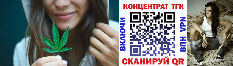 Купить  Ржев  Дистиллят ТГК жижа 